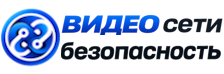 Видеонаблюдение и безопасность в Тутаеве под ключ от 944 руб. 2026